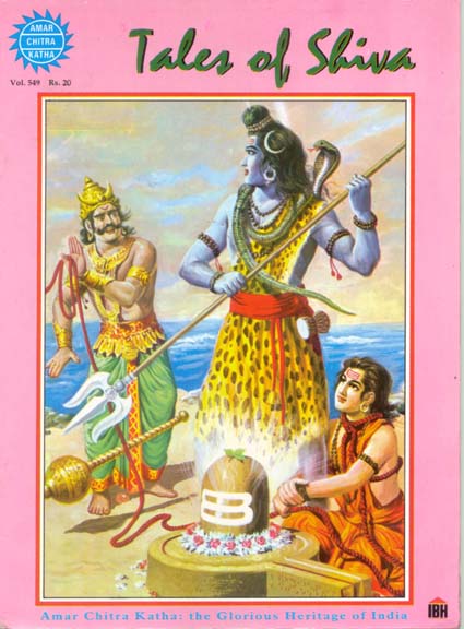 shiva001.jpeg (49764 bytes)